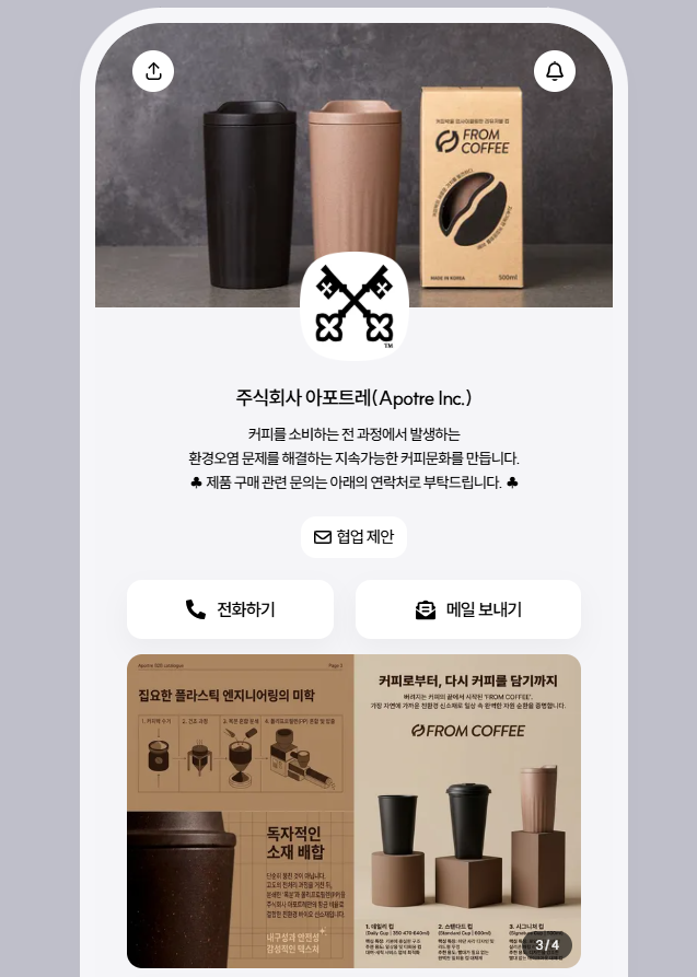 우성레포츠